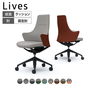 CD55MR | CuX [N`FA Lives Work Chair ItBX`FA ֎q nC^Cv 5{r ubN{fB ubNr z cC(c[g) (IJ)