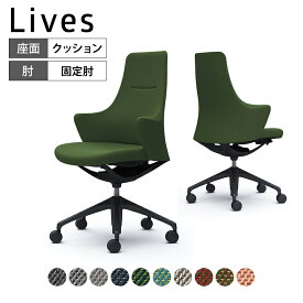 CD55MR | ライブス ワークチェア Lives Work Chair オフィスチェア 事務椅子 ハイタイプ 5本脚 ブラックボディ ブラック脚 布張り ツイル(単色) (オカムラ)