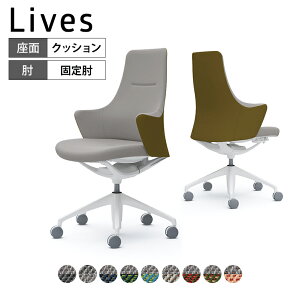 CD55WW | ���C�u�X ���[�N�`�F�A Lives Work Chair �I�t�B�X�`�F�A �����֎q �n�C�^�C�v 5�{�r �z���C�g�{�f�B �z���C�g�r �z���� �c�C��(�c�[�g��) (�I�J����)