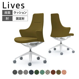 CD55WW | ライブス ワークチェア Lives Work Chair オフィスチェア 事務椅子 ハイタイプ 5本脚 ホワイトボディ ホワイト脚 布張り ツイル(単色) (オカムラ)