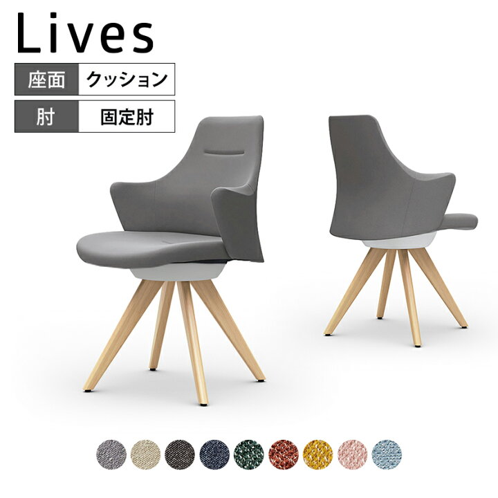 楽天市場】CD43YW | ライブス ワークチェア Lives Work Chair オフィス 