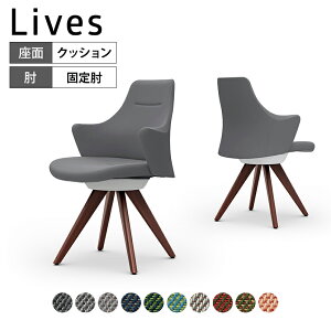 CD43ZW | ���C�u�X ���[�N�`�F�A Lives Work Chair �I�t�B�X�`�F�A �����֎q ���[�^�C�v �؋r �z���C�g�{�f�B �؋r�_�[�N�F �z���� �c�C��(�P�F) (�I�J����)