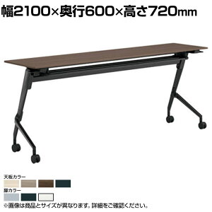 IJ }J Marca TChtH[he[u 81F5BJ ~[eBOe[u tbve[u ˏグ lXeBO 2100×s600×720mm iCLX^[ It ~V 