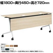 楽天市場】会議テーブル オカムラ 8184の通販