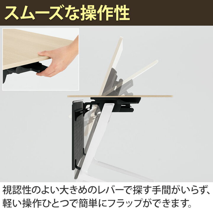 楽天市場】オカムラ マルカ Marca サイドフォールドテーブル 81F5FB 