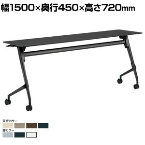 IJ }J Marca TChtH[he[u 81F5AW ~[eBOe[u tbve[u ˏグ lXeBO 1500×s450×720mm iCLX^[ ~V ubN/