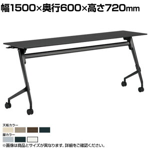 IJ }J Marca TChtH[he[u 81F5AZ ~[eBOe[u tbve[u ˏグ lXeBO 1500×s600×720mm iCLX^[ ~V ubN/