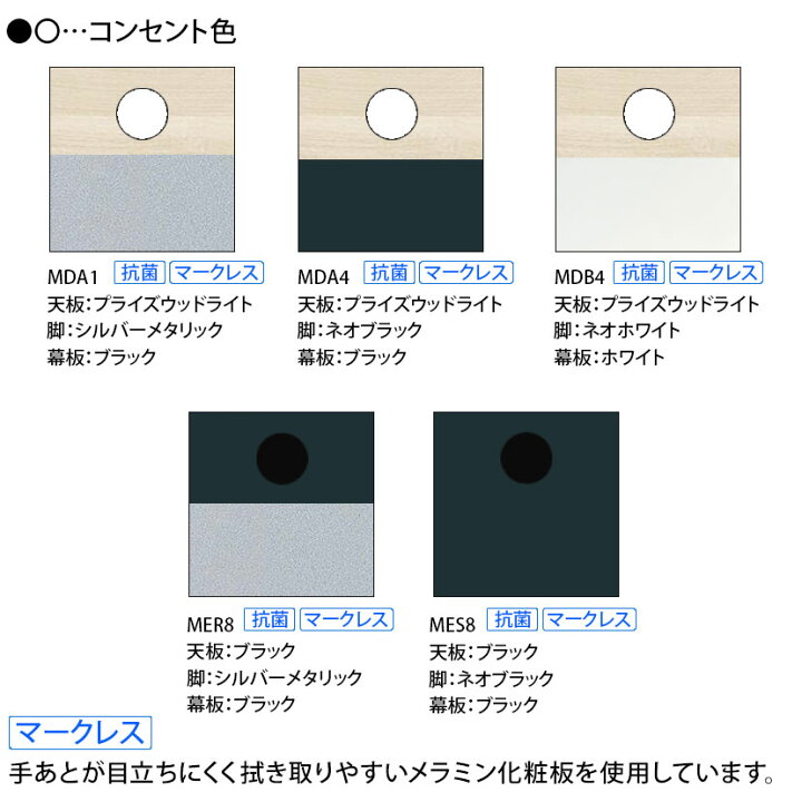 楽天市場】オカムラ マルカ Marca サイドフォールドテーブル 81F5FF 