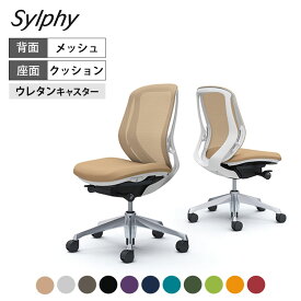 C631EW | シルフィー sylphy ローバック 背メッシュタイプ 肘なし ホワイトボディ アルミ脚 ウレタンキャスター (オカムラ)岡村製作所 オフィスチェア デスクチェア ワークチェア 事務イス テレワーク チェア リモートワーク 在宅勤務