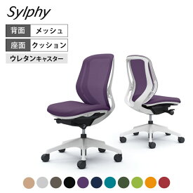 C631ZW | シルフィー sylphy ローバック 背メッシュタイプ 肘なし ホワイトボディ 樹脂脚 ウレタンキャスター (オカムラ)岡村製作所 オフィスチェア デスクチェア ワークチェア 事務イス テレワーク チェア リモートワーク 在宅勤務