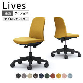 CD13AR ｜ ライブス エントリーチェア Lives Entry Chair(コンパクトタイプ) オフィスチェア 椅子 肘なし ブラックボディ インターロック(オカムラ)オフィス チェア デスクチェア パソコンチェア 椅子 デスクチェア テレワーク リモートワーク イス 在宅勤務 在宅ワーク