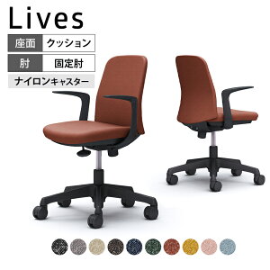 CD23AR b CuX Gg[`FA Lives Entry Chair(RpNg^Cv) ItBX`FA ֎q ŒI ubN{fB C^[bN(IJ)ItBX `FA fXN`FA p\R`FA 