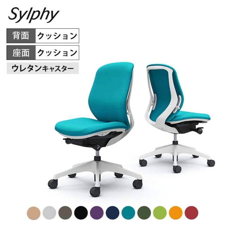 楽天市場】【期間限定P15倍】C633ZW | シルフィー sylphy ローバック 