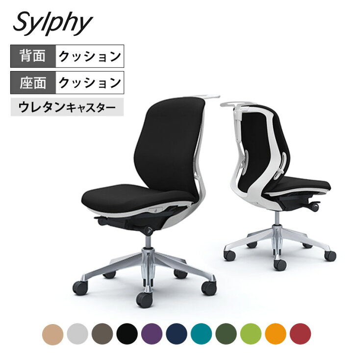 楽天市場】【期間限定P15倍】C634EW | シルフィー sylphy ローバック 