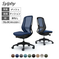 楽天市場】オカムラ シルフィー c635の通販