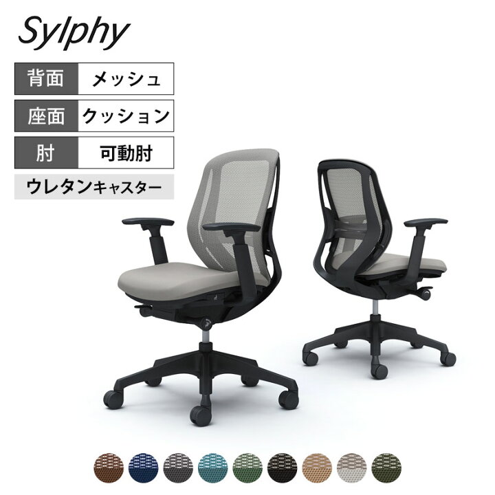 楽天市場】【期間限定P15倍】C681ZS | シルフィー sylphy ローバック  