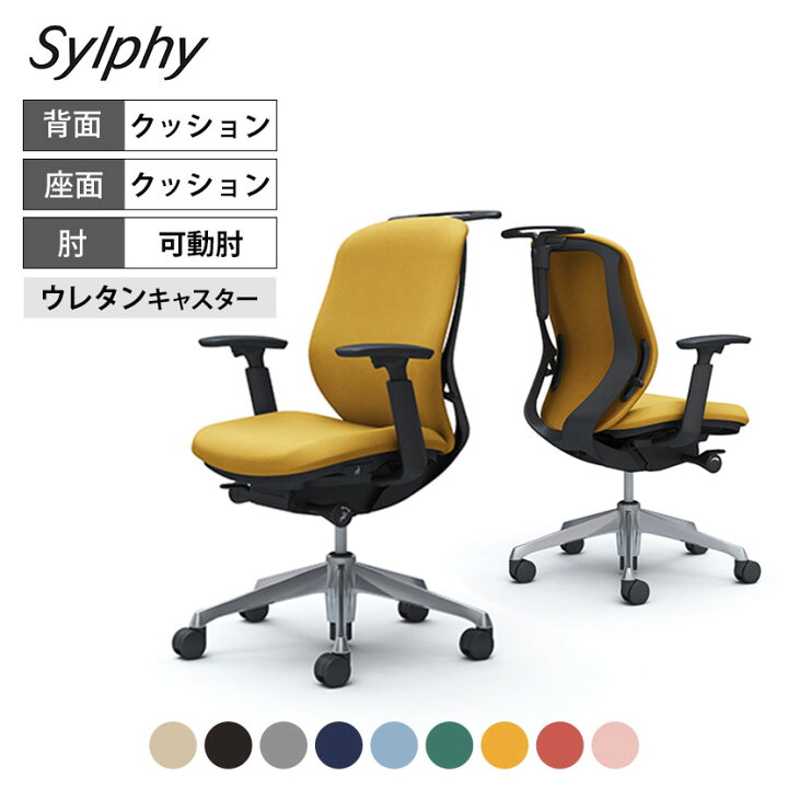 楽天市場】【期間限定P15倍】C684ER | シルフィー sylphy ローバック 