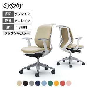 C684EW | シルフィー sylphy ローバック 背クッションタイプ 布張り(インターロック) アジャストアーム ホワイトボディ アルミ脚 ウレタンキャスター ハンガー付 (オカムラ)岡村製作所 オフィス