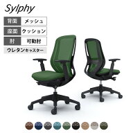 C685ZS | シルフィー sylphy ハイバック 背メッシュタイプ アジャストアーム ブラックボディ 樹脂脚 ウレ…