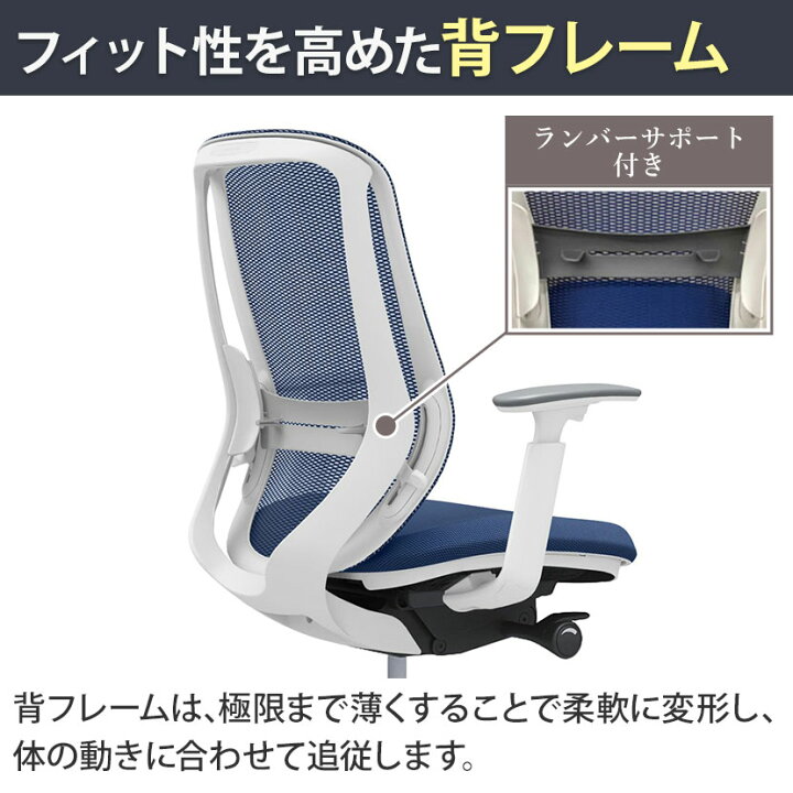 楽天市場】C685ZZ | シルフィー sylphy ハイバック 背メッシュタイプ 