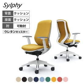 C687ZW | シルフィー sylphy ハイバック 背クッションタイプ 布張り(インターロック) アジャストアーム ホワイトボディ 樹脂脚 ウレタンキャスター (オカムラ)岡村製作所 オフィスチェア デスクチェア ワークチェア 事務イス テレワーク チェア リモートワーク 在宅勤務