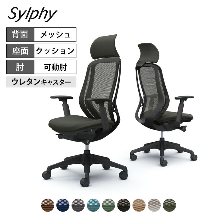 楽天市場】C68AZR | シルフィー sylphy エクストラハイバック 背 
