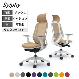 C68AZW | シルフィー sylphy エクストラハイバック 背メッシュタイプ アジャストアーム ホワイトボディ 樹脂脚 ウレタンキャスター (オカムラ)岡村製作所 オフィスチェア デスクチェア ワークチェア 事務イス テレワーク チェア リモートワーク 在宅勤務