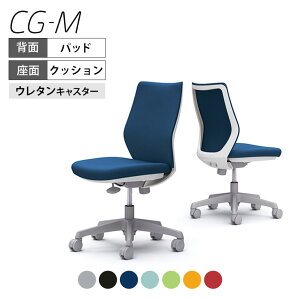 IJ ItBX`FA CG-M CG17VR pbh^Cv zCgt[ IȂ E^LX^[ nK[okamura 쏊 ItBX`FA[ p\R`FA chair ֎q В֎q fXN`