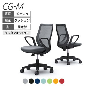CG21YR | ItBX`FA CG-M bV^Cv ubNt[ fUCA[ E^LX^[ nK[(IJ)okamura 쏊 ItBX`FA[ p\R`FA chair ֎q В