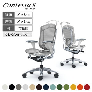 IJ RebTZR_ Contessa II 2 nCobN bV AWXgA[ |bVt[ zCg{fB nK[t E^LX^[ CC82XWokamura 쏊 ItBX`F