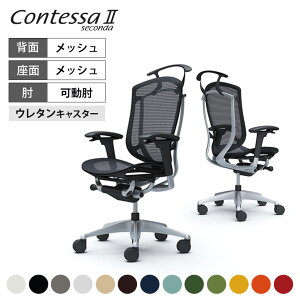 IJ RebTZR_ Contessa II 2 nCobN bV AWXgA[ Vo[t[ ubN{fB nK[t E^LX^[ CC82YRokamura 쏊 ItBX`FA 