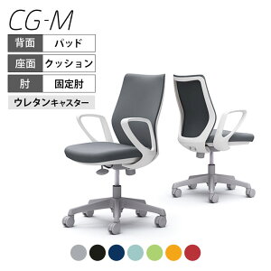 IJ ItBX`FA CG-M CG27VR pbh^Cv zCgt[ fUCA[ E^LX^[ nK[okamura 쏊 ItBX`FA[ p\R`FA chair ֎q В֎q 