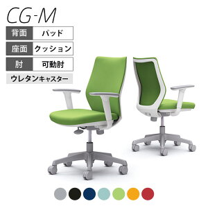 IJ ItBX`FA CG-M CG97VR pbh^Cv zCgt[ AWXgA[(I) E^LX^[ nK[okamura 쏊 ItBX`FA[ p\R`FA chair ֎q