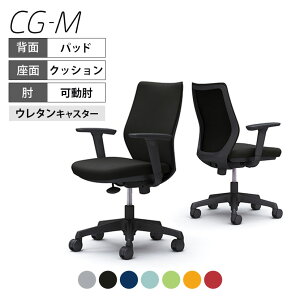 IJ ItBX`FA CG-M CG97YR pbh^Cv ubNt[ AWXgA[(I) E^LX^[ nK[okamura 쏊 ItBX`FA[ p\R`FA chair ֎q