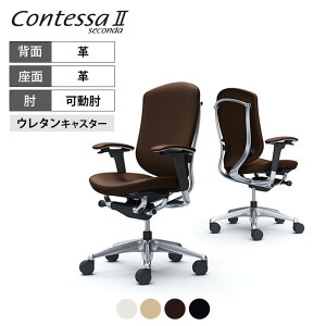 IJ RebTZR_ ContessaII 2nC wEv AWXgA[ |bVt[ {fB ubN{fB E^LX^[ CC83XRokamura 쏊 ItBX`FA p\R`F