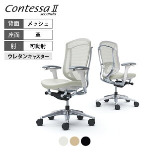 IJ RebTZR_ ContessaII 2nCobN v AWXgA[ |bVt[ zCg{fB E^LX^[ CC83XWokamura 쏊 ItBX`FA p\R`FA cha