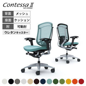 IJ RebTZR_ ContessaII 2 nC NbV AWXgA[ Vo[t[ ubN{fB o[T|[gt E^LX^[ CC83YSokamura 쏊 ItBX`F