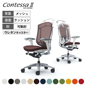 �I�J���� �R���e�b�T�Z�R���_ Contessa II 2 �n�C�o�b�N ���N�b�V���� �A�W���X�g�A�[�� �|���b�V���t���[�� �z���C�g�{�f�B �����o�[�T�|�[�g�t �n���K�[�t �E���^���L���X�^�[ CC84XZokamura ��