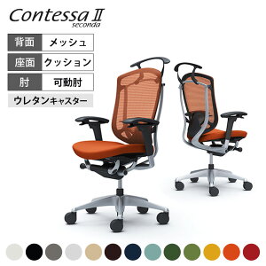 �I�J���� �R���e�b�T�Z�R���_ Contessa II 2 �n�C�o�b�N ���N�b�V���� �A�W���X�g�A�[�� �V���o�[�t���[�� �u���b�N�{�f�B �����o�[�T�|�[�g�t �n���K�[�t �E���^���L���X�^�[ CC84YS