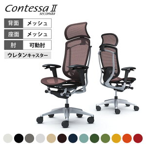 �I�J���� �R���e�b�T �Z�R���_ Contessa II 2 �G�N�X�g���n�C ��^�Œ�w�b�h���X�g �����b�V�� �A�W���X�g�A�[���V���o�[�t���[�� �u���b�N�{�f�B �����o�[�T�|�[�g�t �E���^���L���X�^�[ CC85