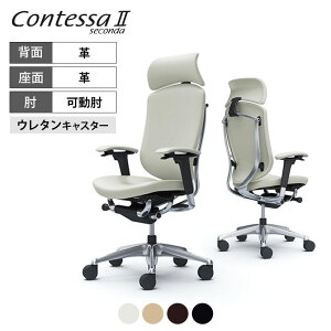 �I�J���� �R���e�b�T �Z�R���_ Contessa II 2 �G�N�X�g���n�C�o�b�N ��^�Œ�w�b�h���X�g �w�E���v �A�W���X�g�A�[���|���b�V���t���[�� �u���b�N�{�f�B �E���^���L���X�^�[ CC87XRokamura ������