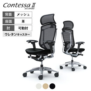�I�J���� �R���e�b�T �Z�R���_ Contessa II 2 �G�N�X�g���n�C�o�b�N ��^�Œ�w�b�h���X�g ���v �A�W���X�g�A�[���|���b�V���t���[�� �u���b�N�{�f�B �E���^���L���X�^�[ CC87XRokamura �������쏊