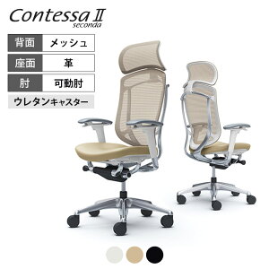 �I�J���� �R���e�b�T �Z�R���_ Contessa II 2 �G�N�X�g���n�C�o�b�N ��^�Œ�w�b�h���X�g ���v �A�W���X�g�A�[���|���b�V���t���[�� �z���C�g�{�f�B �E���^���L���X�^�[ CC87XWokamura �������쏊