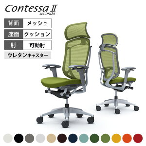 �I�J���� �R���e�b�T �Z�R���_ Contessa II 2 �G�N�X�g���n�C�o�b�N ��^�Œ�w�b�h���X�g ���N�b�V���� �A�W���X�g�A�[���V���o�[�t���[�� �O���[�{�f�B �E���^���L���X�^�[ CC87YAokamura ������