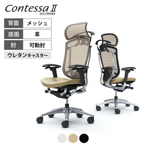 �I�J���� �R���e�b�T�Z�R���_ Contessa II 2 �G�N�X�g���n�C�o�b�N ��^�Œ�w�b�h���X�g ���v �A�W���X�g�A�[�� �|���b�V���t���[�� �u���b�N�{�f�B �����o�[�T�|�[�g�t �n���K�[�t �E���^��