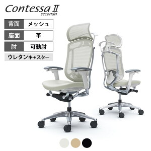 �I�J���� �R���e�b�T�Z�R���_ Contessa II 2 �G�N�X�g���n�C�o�b�N ��^�Œ�w�b�h���X�g ���v �A�W���X�g�A�[�� �|���b�V���t���[�� �z���C�g�{�f�B �����o�[�T�|�[�g�t �n���K�[�t �E���^��
