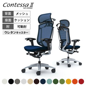 �I�J���� �R���e�b�T�Z�R���_ Contessa II 2 �G�N�X�g���n�C ��^�Œ�w�b�h���X�g ���N�b�V���� �A�W���X�g�A�[�� �V���o�[�t���[�� �u���b�N�{�f�B �n���K�[�t �E���^���L���X�^�[ CC88YRokamura
