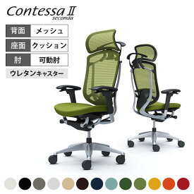 オカムラ コンテッサセコンダ Contessa II 2 エクストラハイ 大型固定ヘッドレスト 座クッション アジャストアーム シルバーフレーム ブラックボディ ランバーサポート付 ハンガー付 ウレタンキャスター CC88YSokamura 岡村製作所 オフィスチェア 椅子