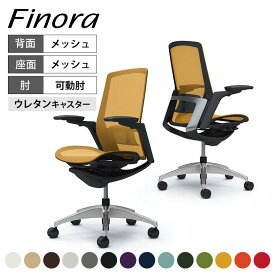 オカムラ フィノラ Finora ハイバック 座メッシュ アジャストアーム メッキパネル ポリッシュ脚 ブラックボディ ランバーサポート付 ウレタンキャスターC785FS