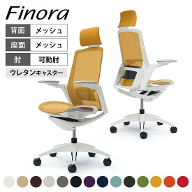 オカムラ フィノラ Finora エクストラハイバック 座メッシュ アジャストアーム ホワイトパネル ホワイト脚 ホワイトボディ ランバーサポート付 ウレタンキャスターC78AYZ